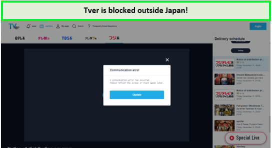 geo-restriction-error-on-tver-outside-japan
