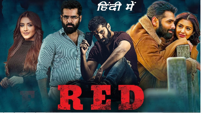 Red (2021)