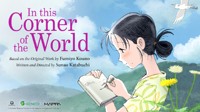 In This Corner of the World-in-Japan