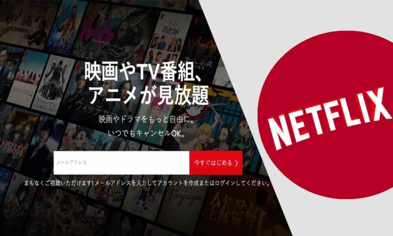 how to watch Japaneses Netflix