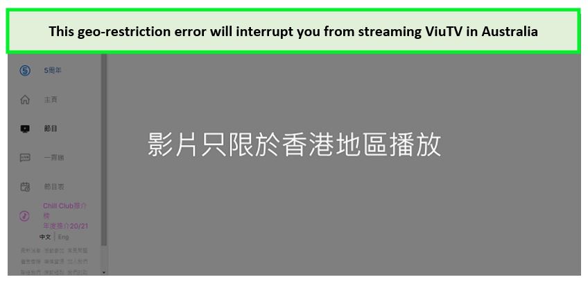 ViuTV-geo-restriction-error-when-streaming-in-Australia