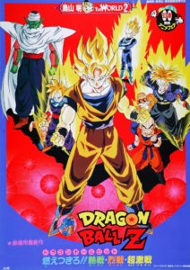Dragon-Ball-Z-Broly-The-Legendary-Super-Saiyan-1993