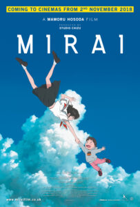 Mirai-No-Mirai-(2018)