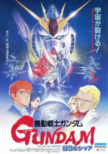 Mobile-Suit-Gundam-Chars-Counterattack-1988