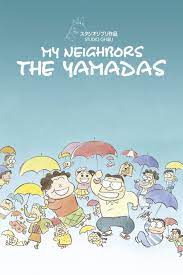My-Neighbors-the-Yamadas-1999