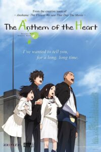 The-Anthem-Of-The-Heart-(2015)