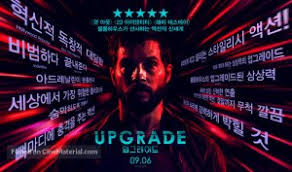 Upgrade (2018)-in-South Korea