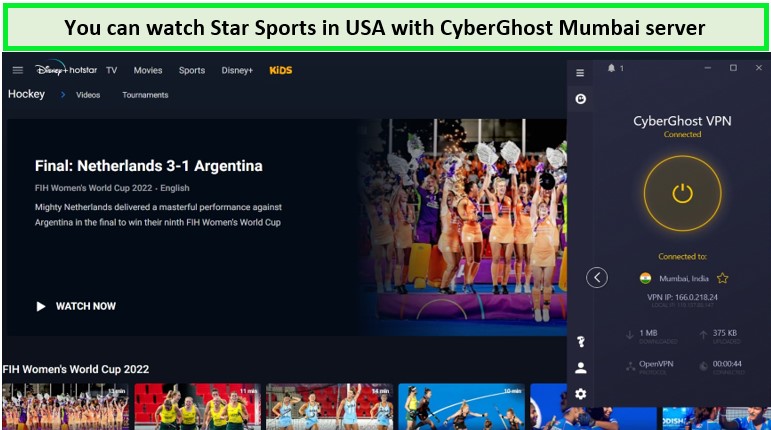 cyberghost-unblocked-star-sports-in-USA