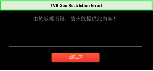 TVB-geo-restriction-error-australia