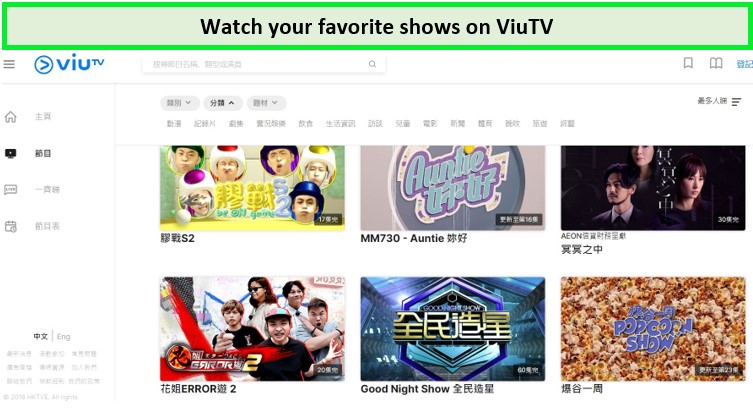 ViuTV-shows