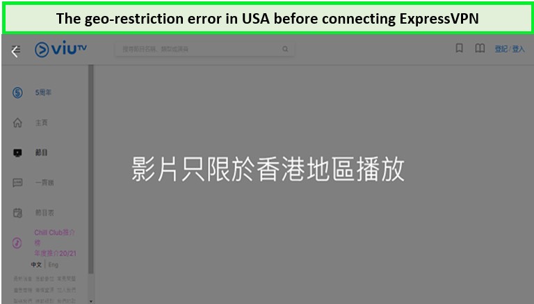 error-before-connecting-expressvpn