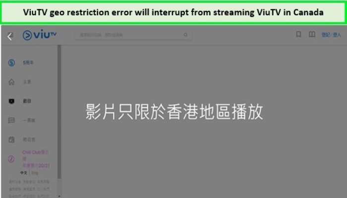 ViuTV-error-message-Canada
