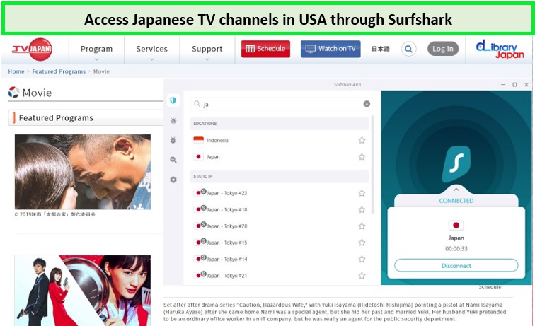 Japanese-tv-channels-in-Germany-surfshark