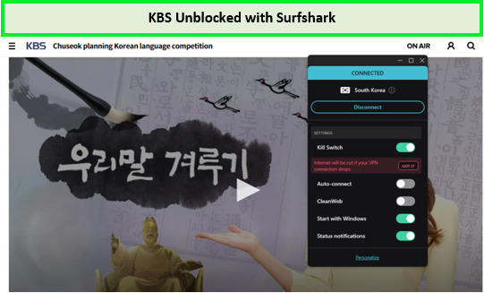 KBS-unblocked-with-surfshark-in-Italy