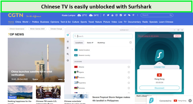 SurfsharkVPN-successfully-unblocked-Chinese-TV-in-Australia