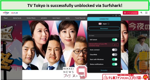 TV-Tokyo-unblocked-via-surfshark-in-Italy
