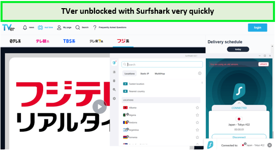 TVer-unblocked-with-surfshark-in-Netherlands