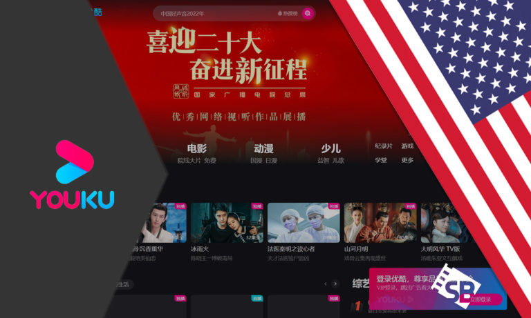 Youku-in-US