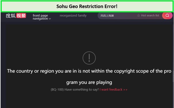 sohu-Geo-restriction-error