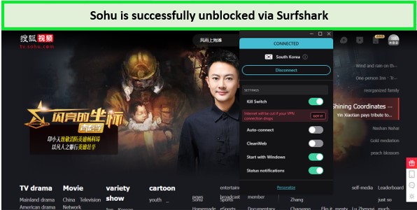 sohu-unblocked-via-surfshark-in-Hong Kong