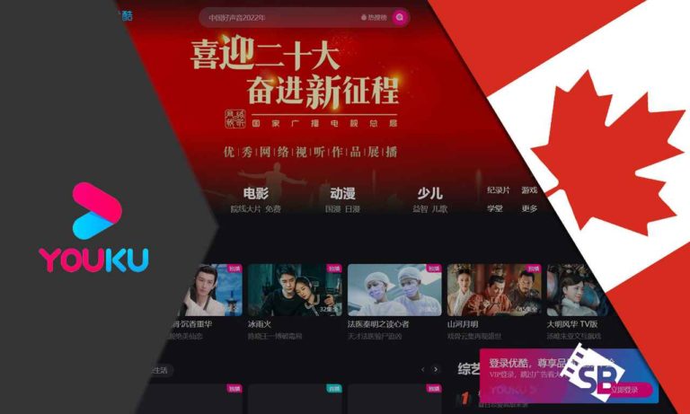 Youku-in-CA