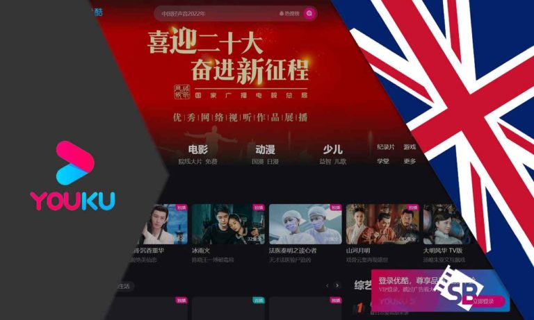 Youku-in-UK