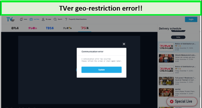 tver-geo-restriction-error