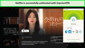 expressvpn-unblocks-netflix-japan-in-France