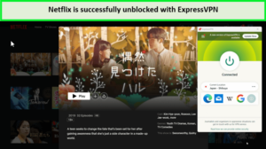 expressvpn-unbloxks-netflix-japan-in-New Zealand