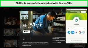 expressvpn-unblocks-netfix-japan-in-South Korea