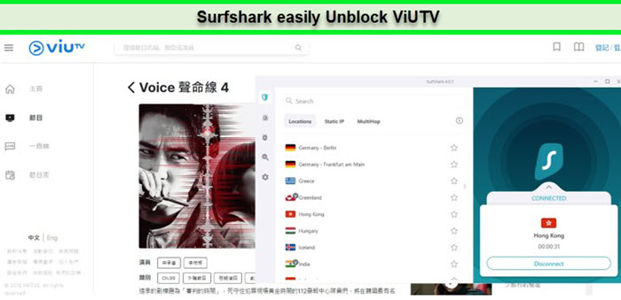 unblock-viutv-using-surfshark-outside-